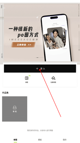 Hypic醒圖國際版