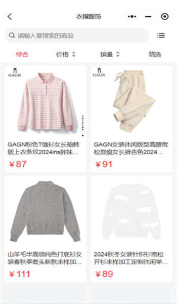 小马嗨购app v1.0.2