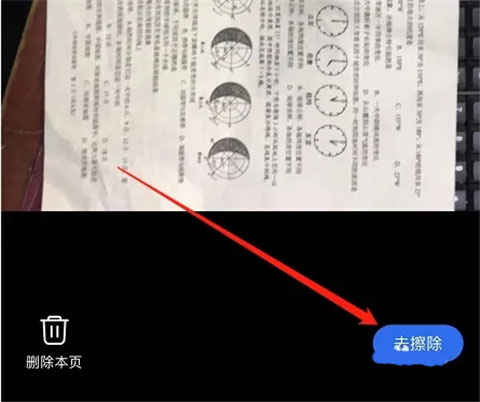 QQ浏览器10