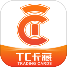 TC卡藏APP官方版