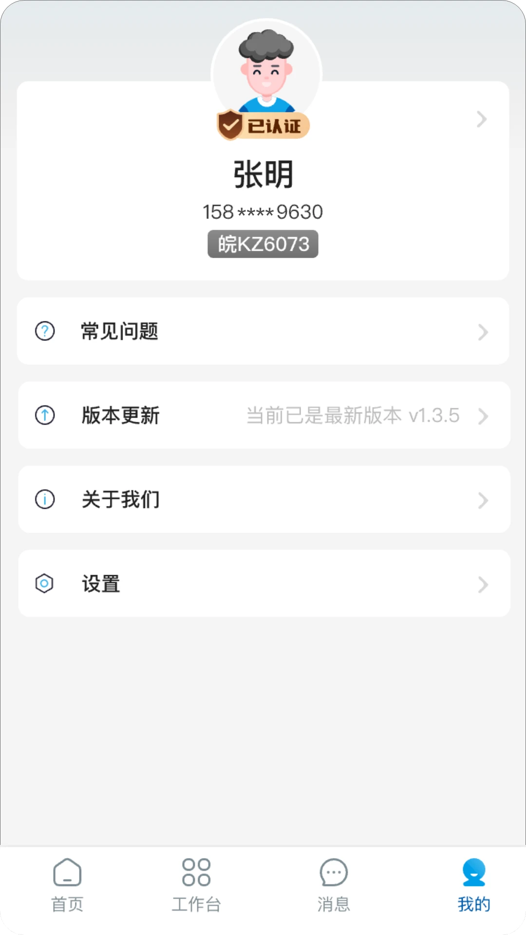 ô׿v1.2.0