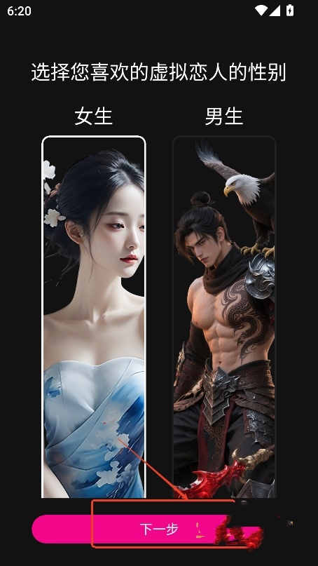欲语