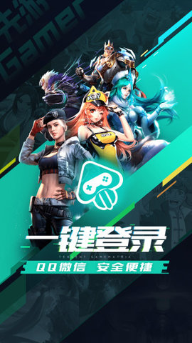 先游1.30.1