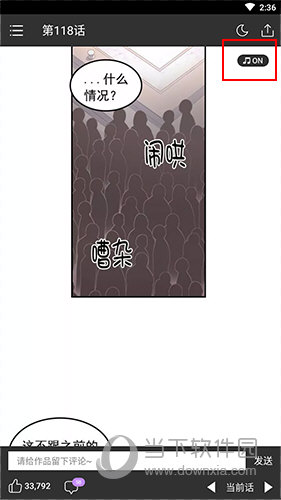 咚漫怎么看有声漫画