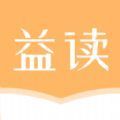 益读小说下载 v1.0.5