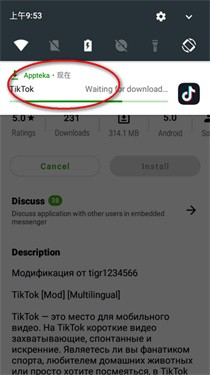怎么下载软件配图4