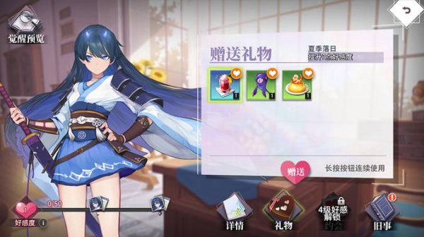 梦的第七章手游官方版