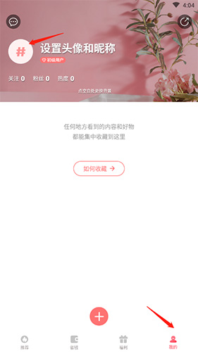 嵥app11