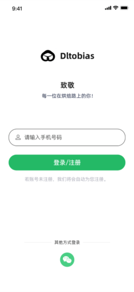 DLTOBIASappv3.1.0002