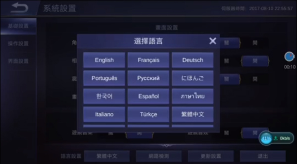 无尽对决国际服轻量版