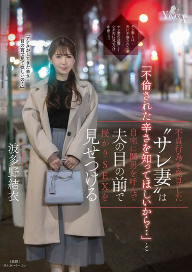 MOON-028,「波多野结衣」最新作品2024-06-06发布！