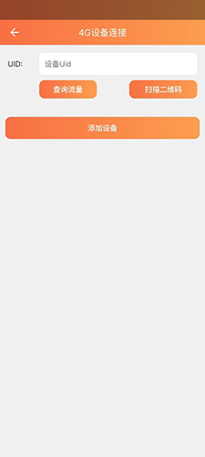 看护家