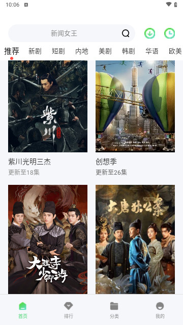 飞鱼影视高清免费版