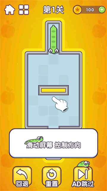 先天打螺丝圣体游戏