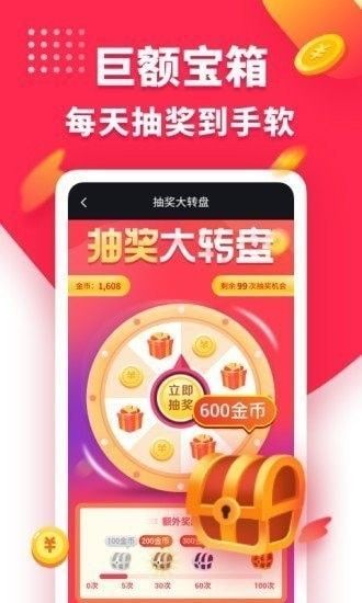 小兔子短视频安卓新版下载v1.0.0截图