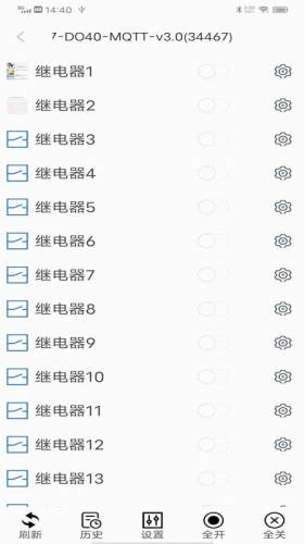 点点控app v4.1.48.5