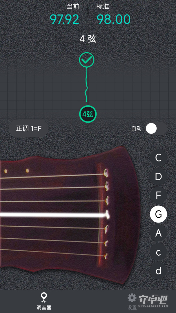 古琴调音大师截图1