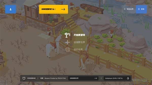 袖珍城市建造模拟手机版