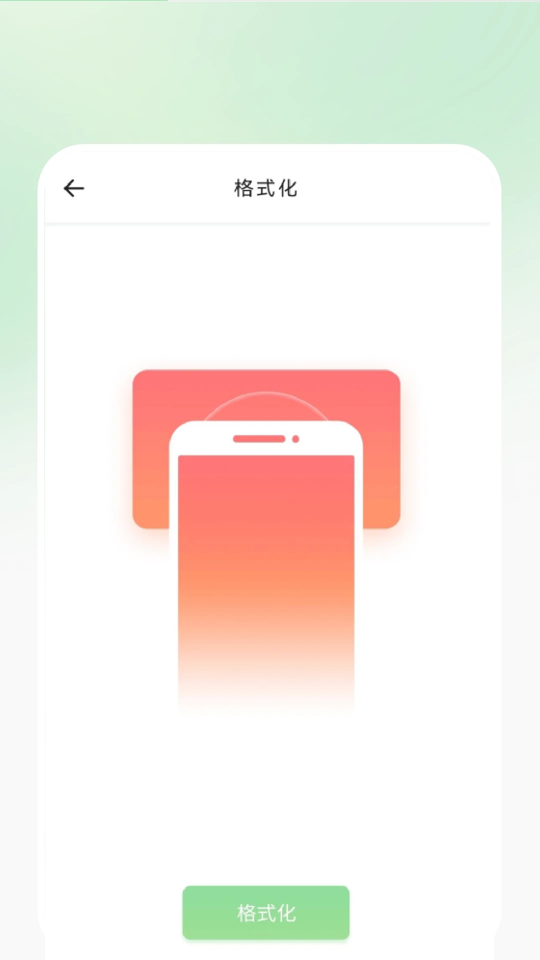门卡钥匙包软件 1.0