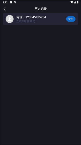 社恐快跑