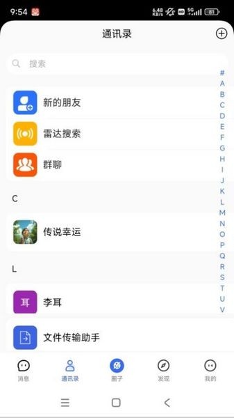 appv1.0.20.6