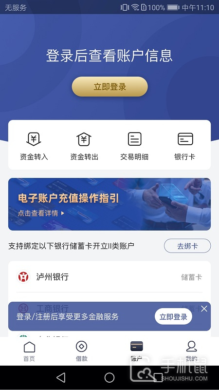 泸贝尔 v3.4.0