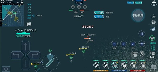 战舰联盟官方正版下载