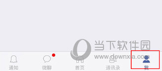 希望谷如何切换账号