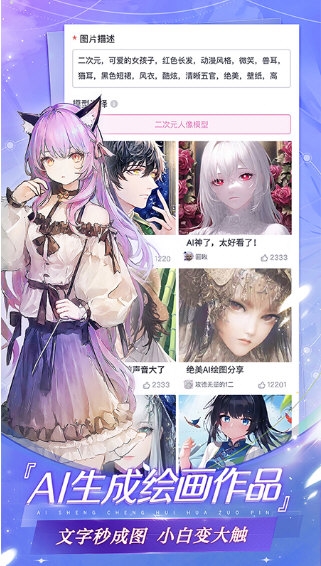 易次元2