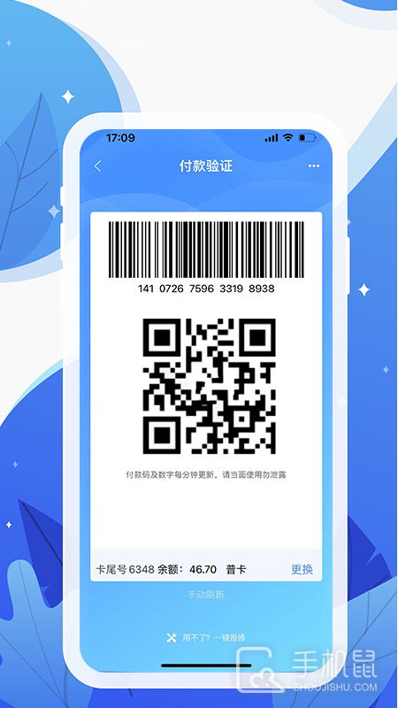 和信通 v3.5.8
