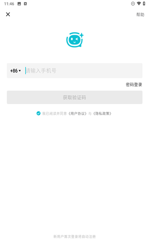 画加app