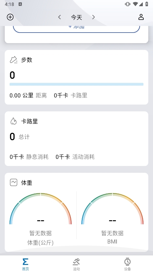 Amazfit