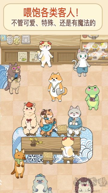 胡椒大厨手机版 v1.4.134安卓版 