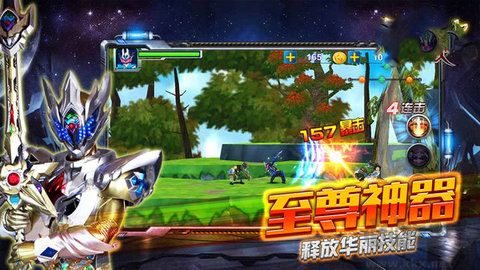 铠甲勇士格斗无双老版v1.8.0安卓版 