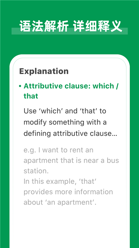 AI Grammar1