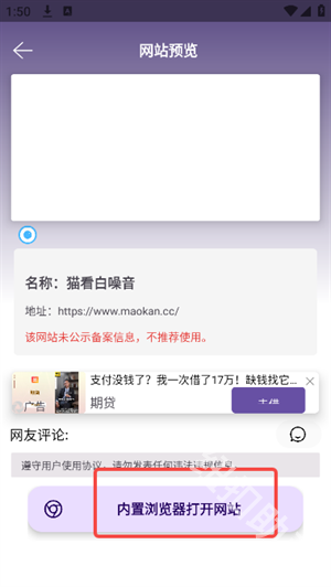 星球世界