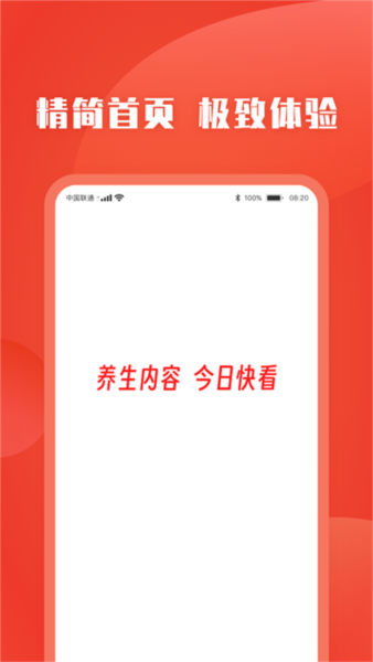 今日快看图片3