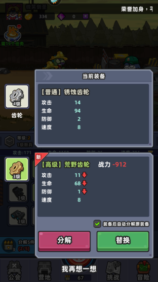 小鱼快跑图片