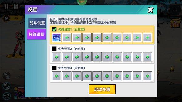 火柴人无限手机版