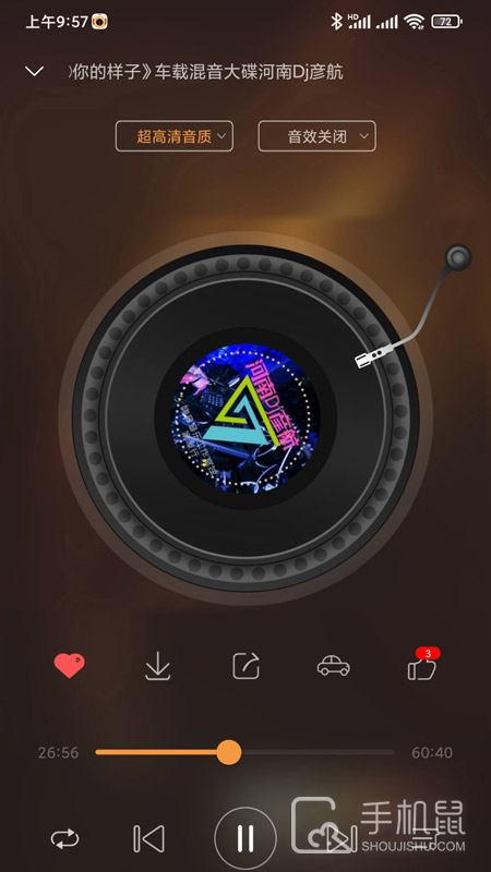 快嗨DJ v5.0.1