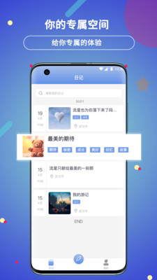 ռappv2.0.68