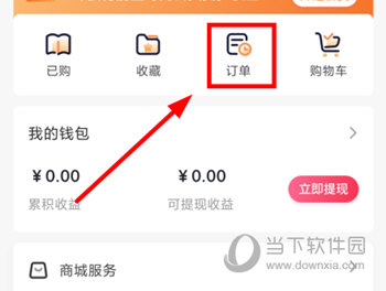 能量时光