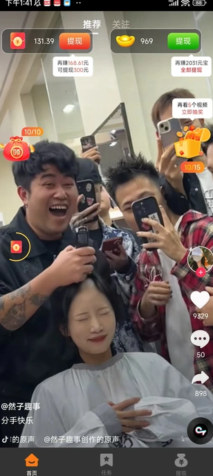 雏鱼 v3.0.1安卓版下载