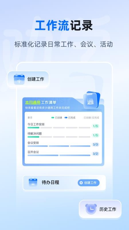 劝学app手机版