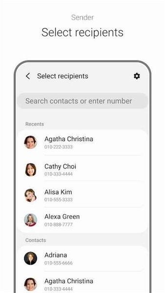 三星私人分享app下载安装截图