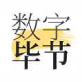 数字毕节APP