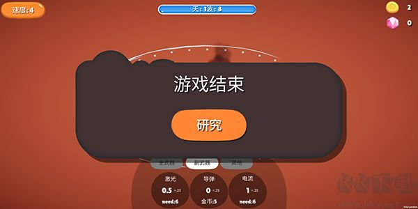 前哨站内置菜单版 v5安卓版 