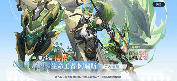 奥奇传说汉化版