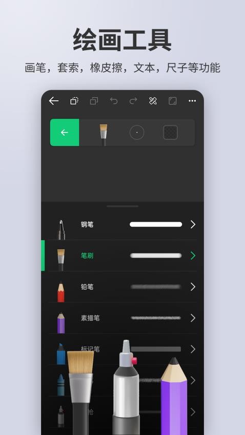 动画制作精灵app v2.9.8