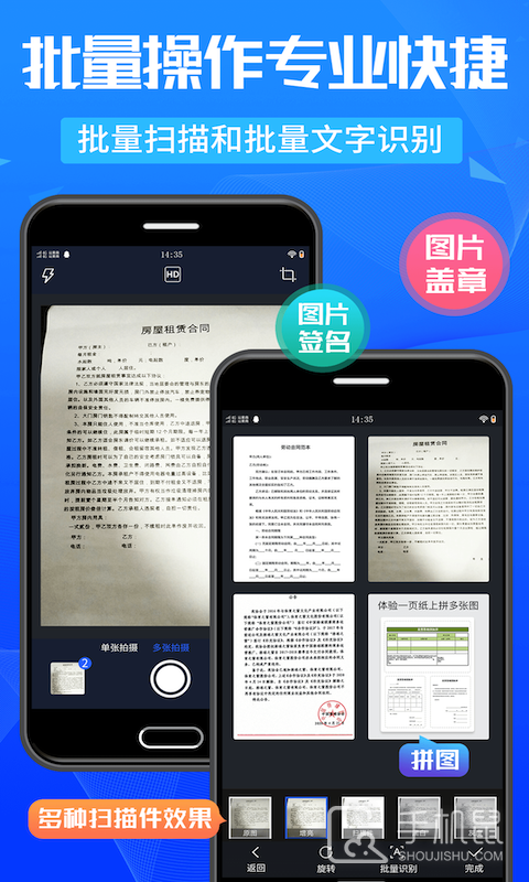 万能扫描王 v5.3.15
